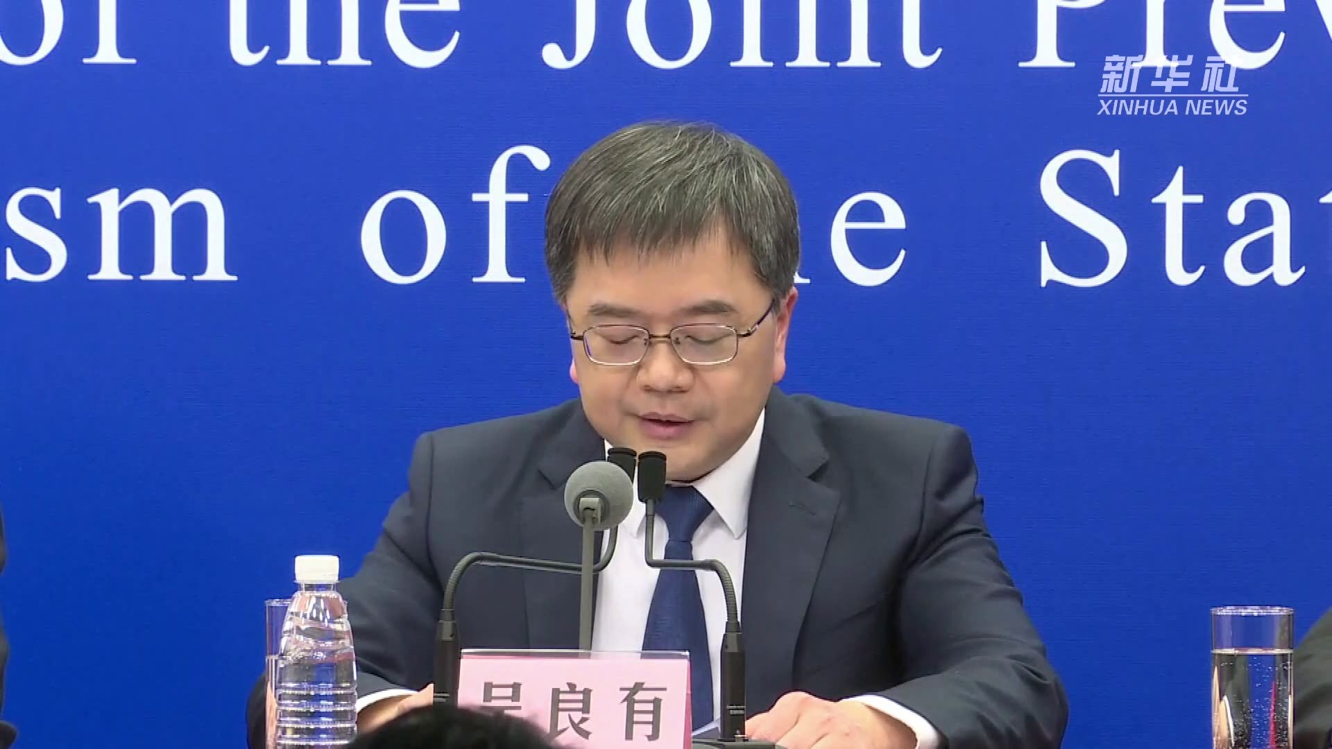 吴良有：今年冬春季疫情防控将重点围绕五个方面开展工作