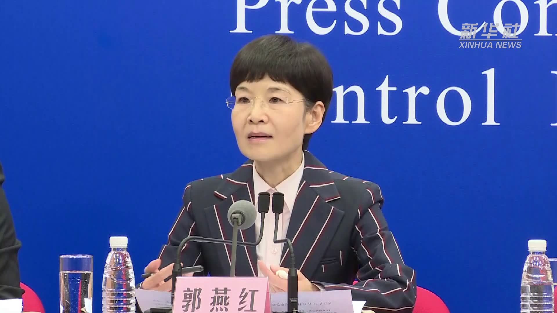 郭燕红：老年和有基础性疾病人群新冠肺炎重症防治方案