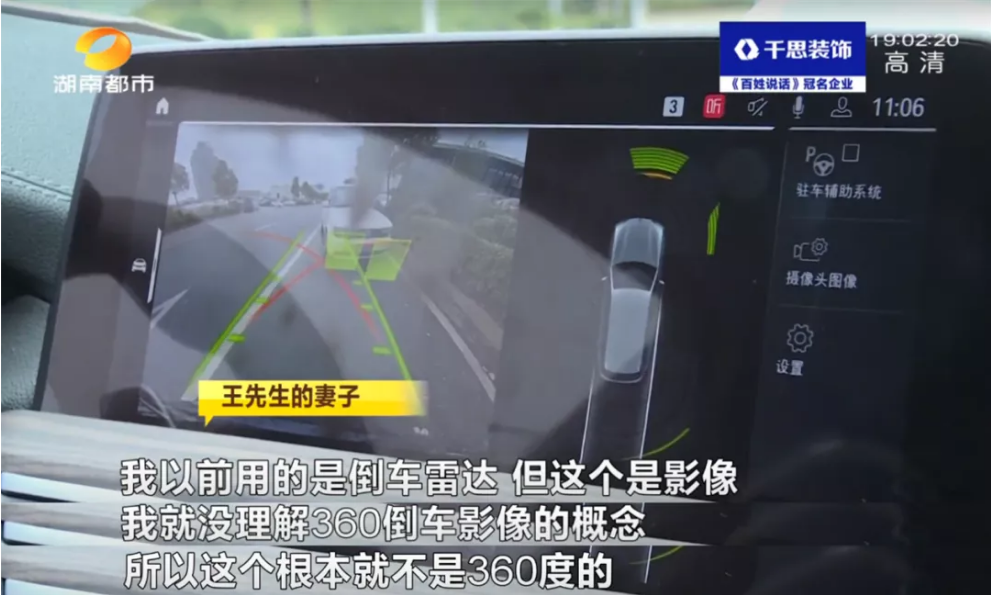 38万喜提宝马新车 一周后发现这个问题!4S店竟对此只字不提?