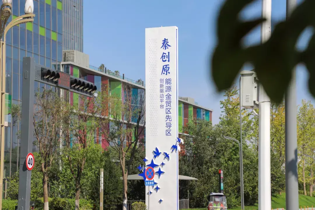 秦创原能源金贸区科技型小微企业巡展 这些公司将人工智能玩出新花样