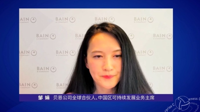 邹娟：碳排放披露全面的程度，国内各个行业还处于起步的阶段