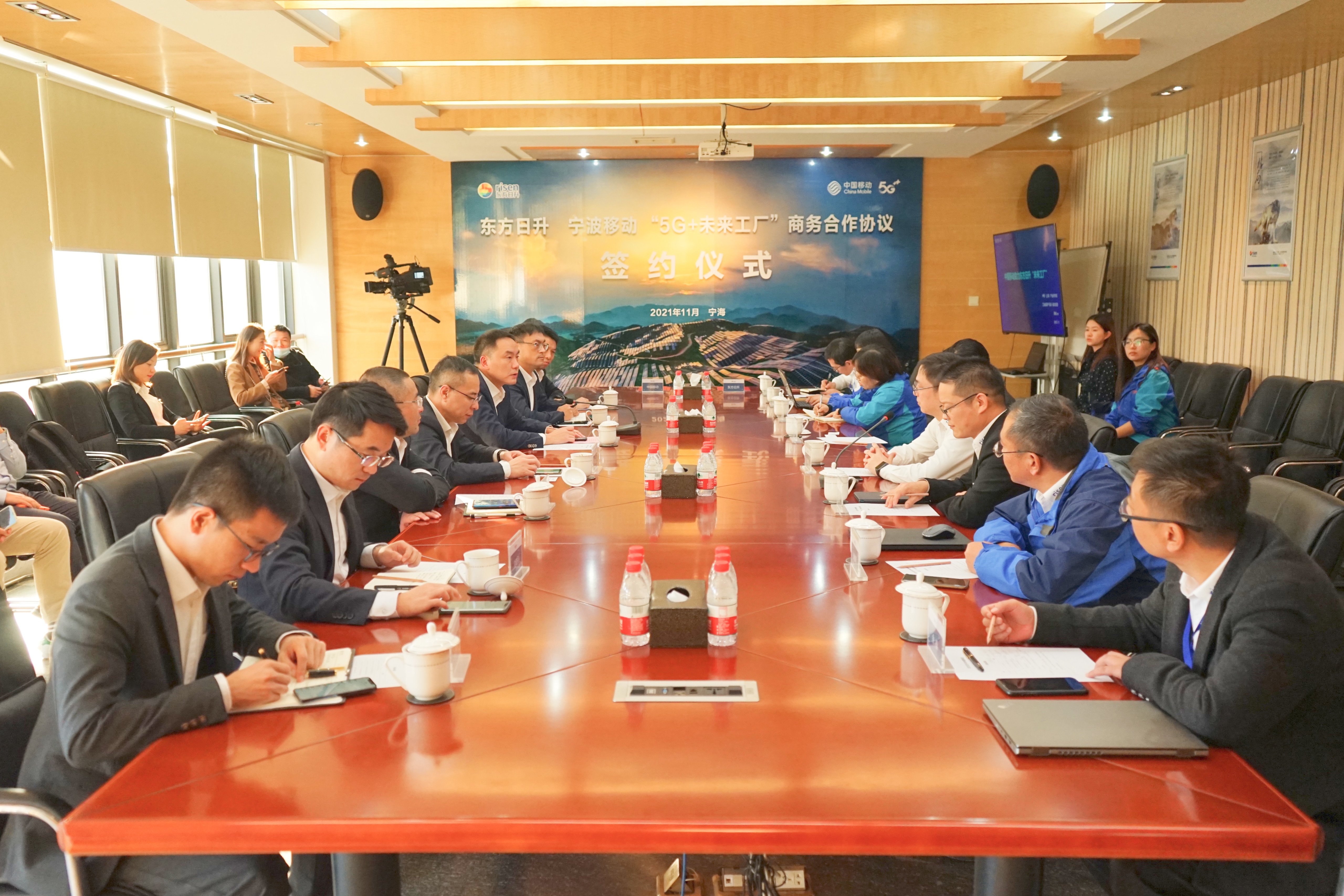 宁波移动携手东方日升 打造全国首个新能源“5G+未来工厂”