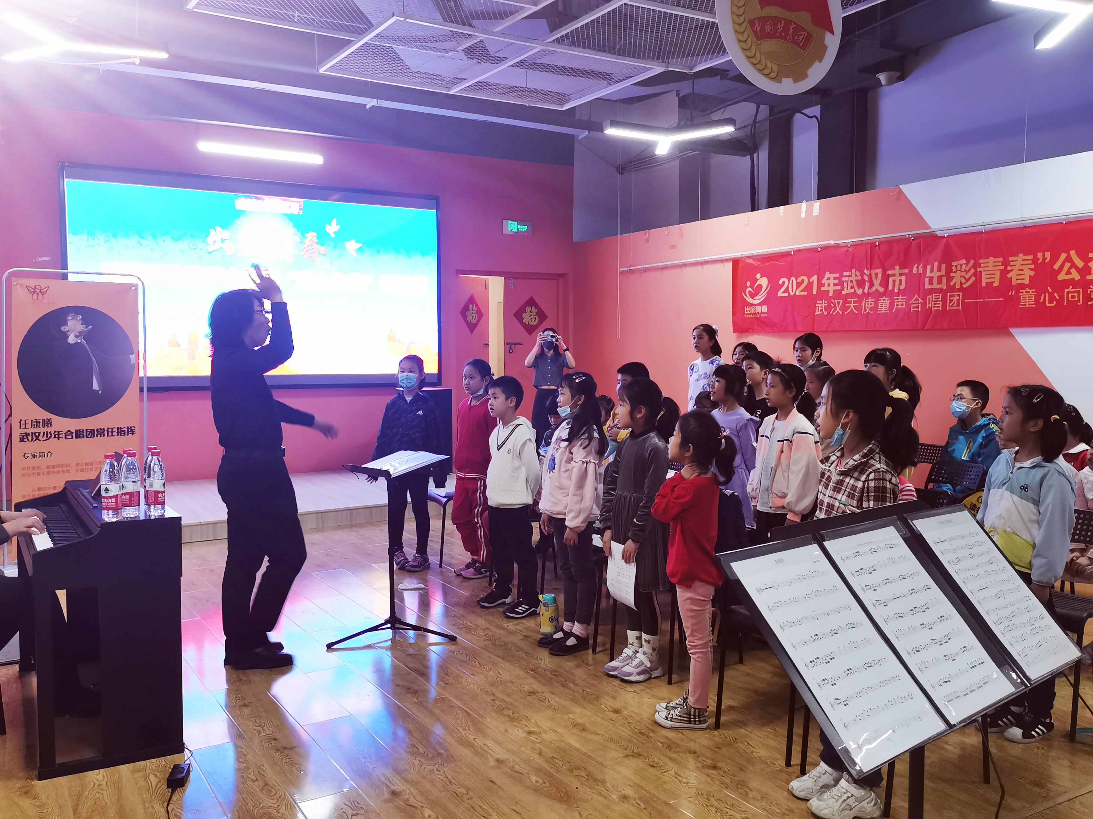 武汉天使童声合唱团“童心向党训练营”