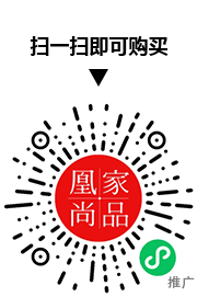 凰家尚品微信小程序二维码