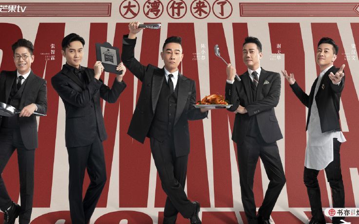 《大湾仔的夜》定档海报