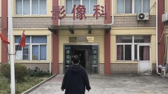 女生入职体检拍X光被要求脱光上衣 医生：不脱看不清