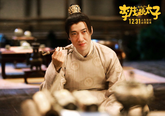 李茂换太子