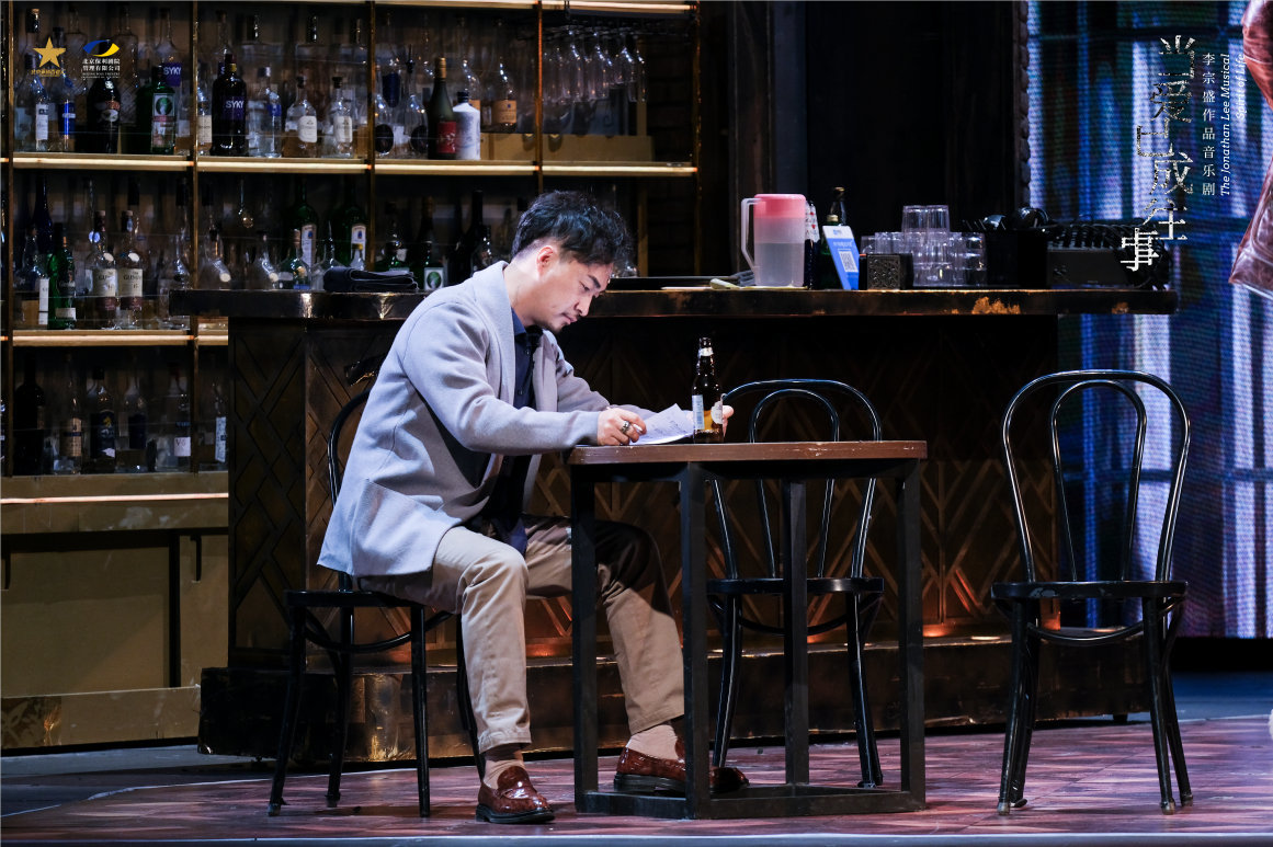 音乐剧当爱已成往事济宁站圆满结束江湖酒吧感动延续