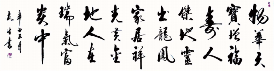 中国当代书法瑰宝人物——郑友生书法欣赏