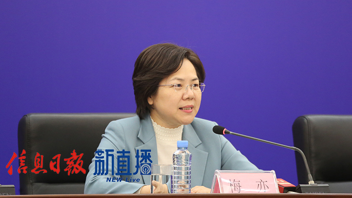 省医疗保障局党组书记,局长梅亦