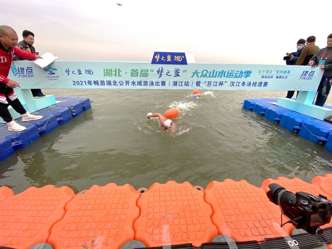 初冬搏浪汉江畔 2021畅游湖北公开水域游泳比赛在潜江举行
