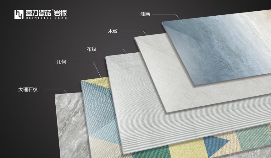 喜力瓷砖圈粉新生代消费者