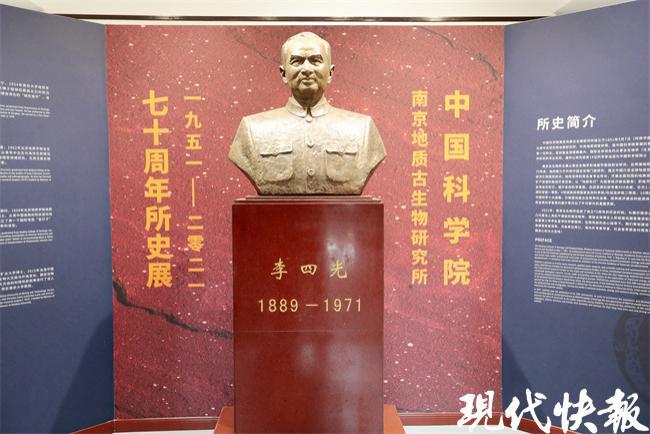 李四光办公旧址变身博物馆,可预约参观