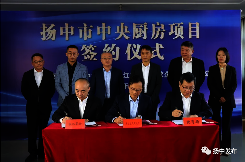 新签约投资超20亿扬中市项目招引再发力