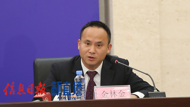 省医疗保险基金管理中心主任金林金