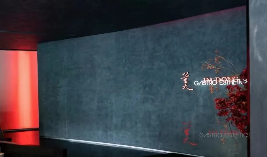 大董：成为厨师的四十年，都在等待着“美&middot;大董”的降临