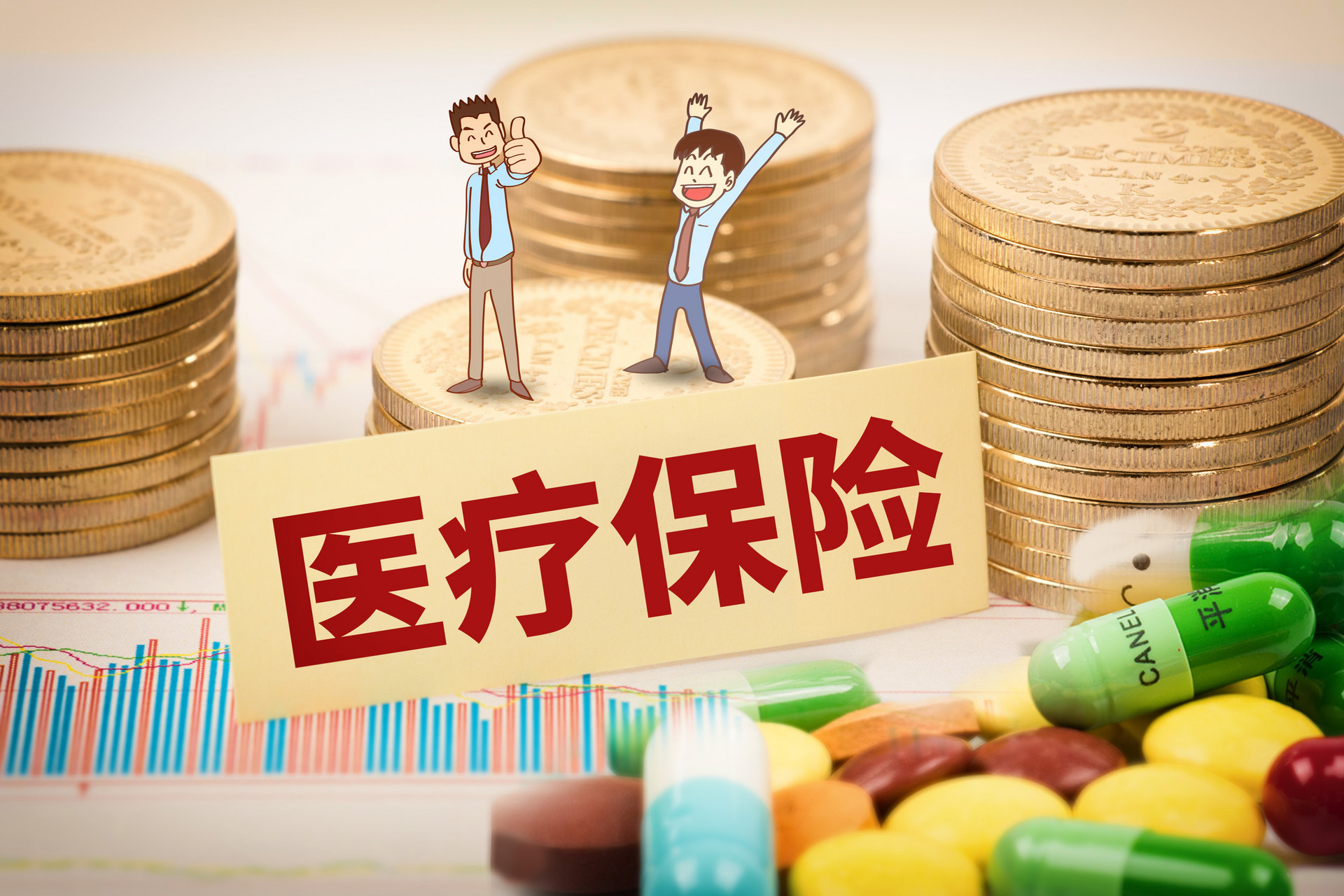 包含北京北醫六院網上跑腿黃牛，一站式解決醫療需求！的詞條