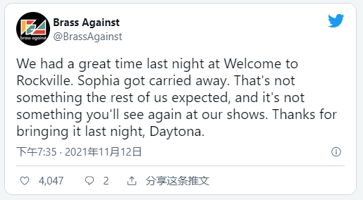纽约摇滚女歌手舞台尿粉事件
