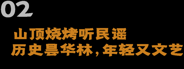 新晋打卡地！昙华林Plus归来！