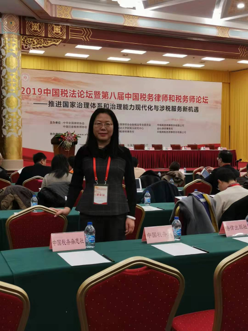 济南财经人物徐春艳为企业合理节税助力国家规范征税