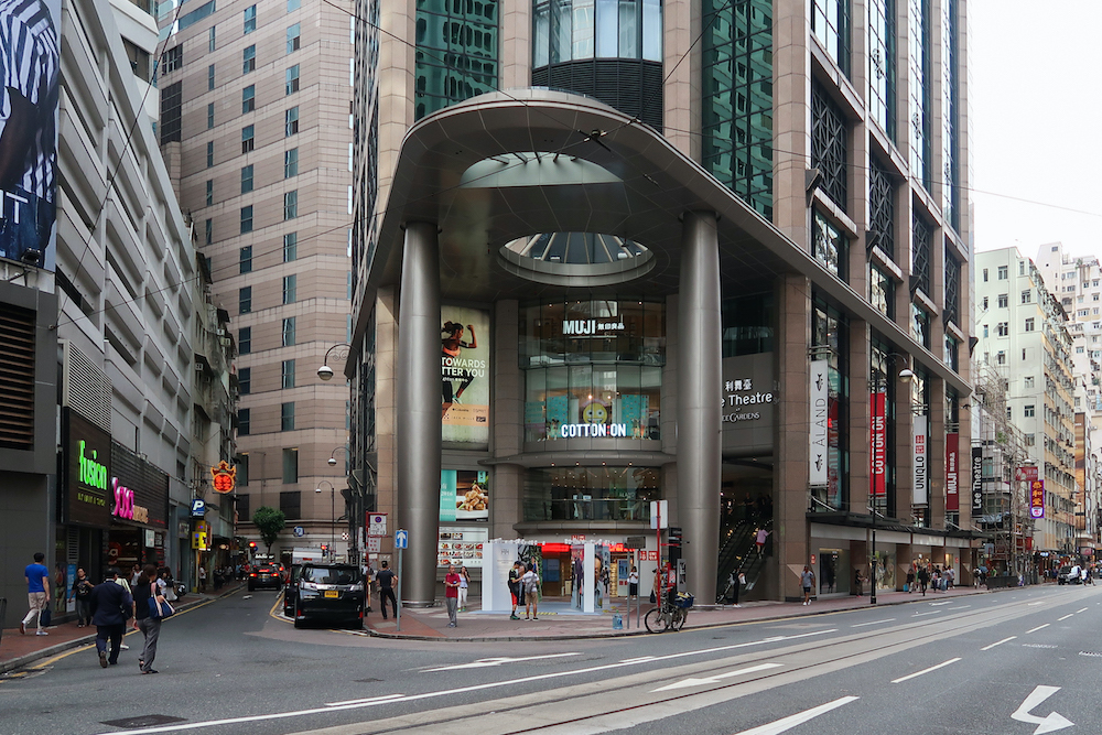 如今的利舞台广场。 维基百科 图