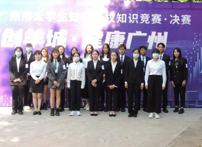 第四届广州市大学生知识产权竞赛获奖名单揭晓