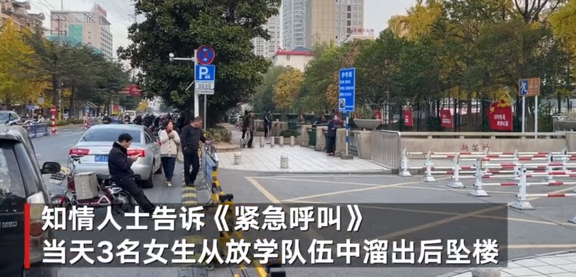 江苏启东3坠楼学生生命体征平稳知情人事发前曾传纸条提到跳楼