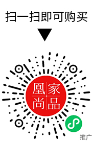 凰家尚品微信小程序二维码