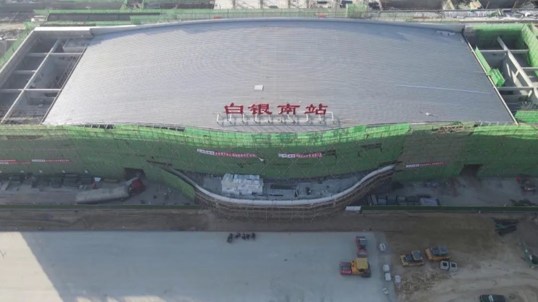 白银高铁南站站前广场及周边开发项目总投资6.