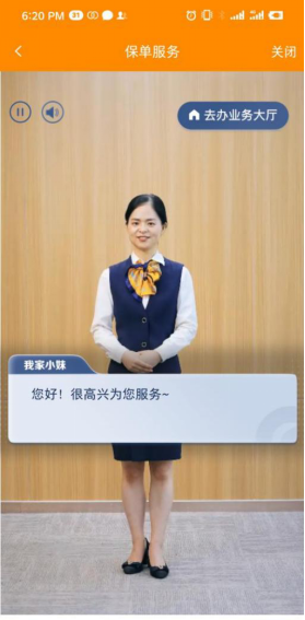 阳光人寿：“我家阳光”APP服务创造力工程正式上线（组图）