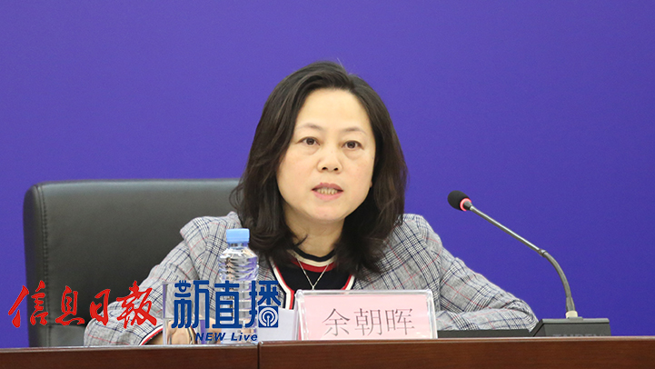 省医疗保障局基金监管处处长、一级调研员余朝晖