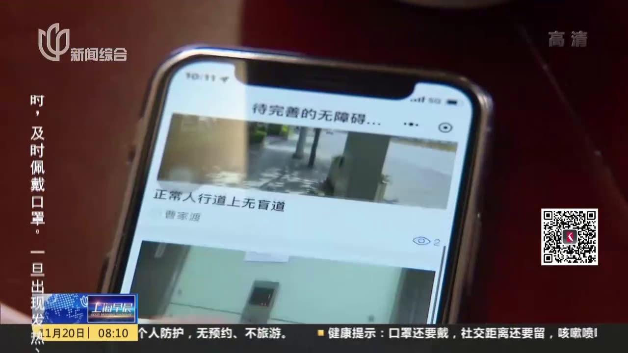 渐冻症小伙开发无障碍地图  民政部门牵线助力