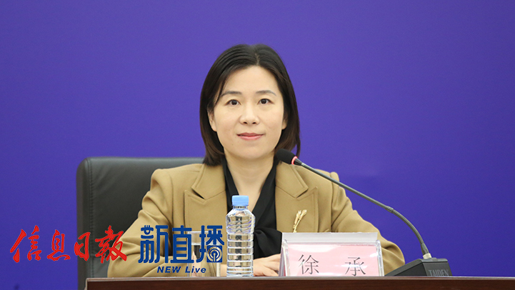 省委宣传部对外新闻处副处长徐承