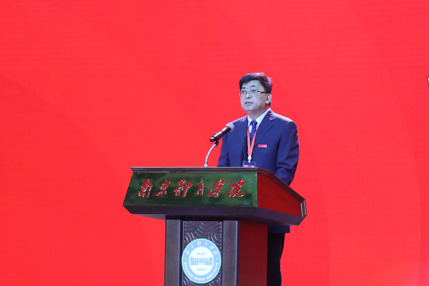 南京体育学院党委副书记、校长杨国庆致辞