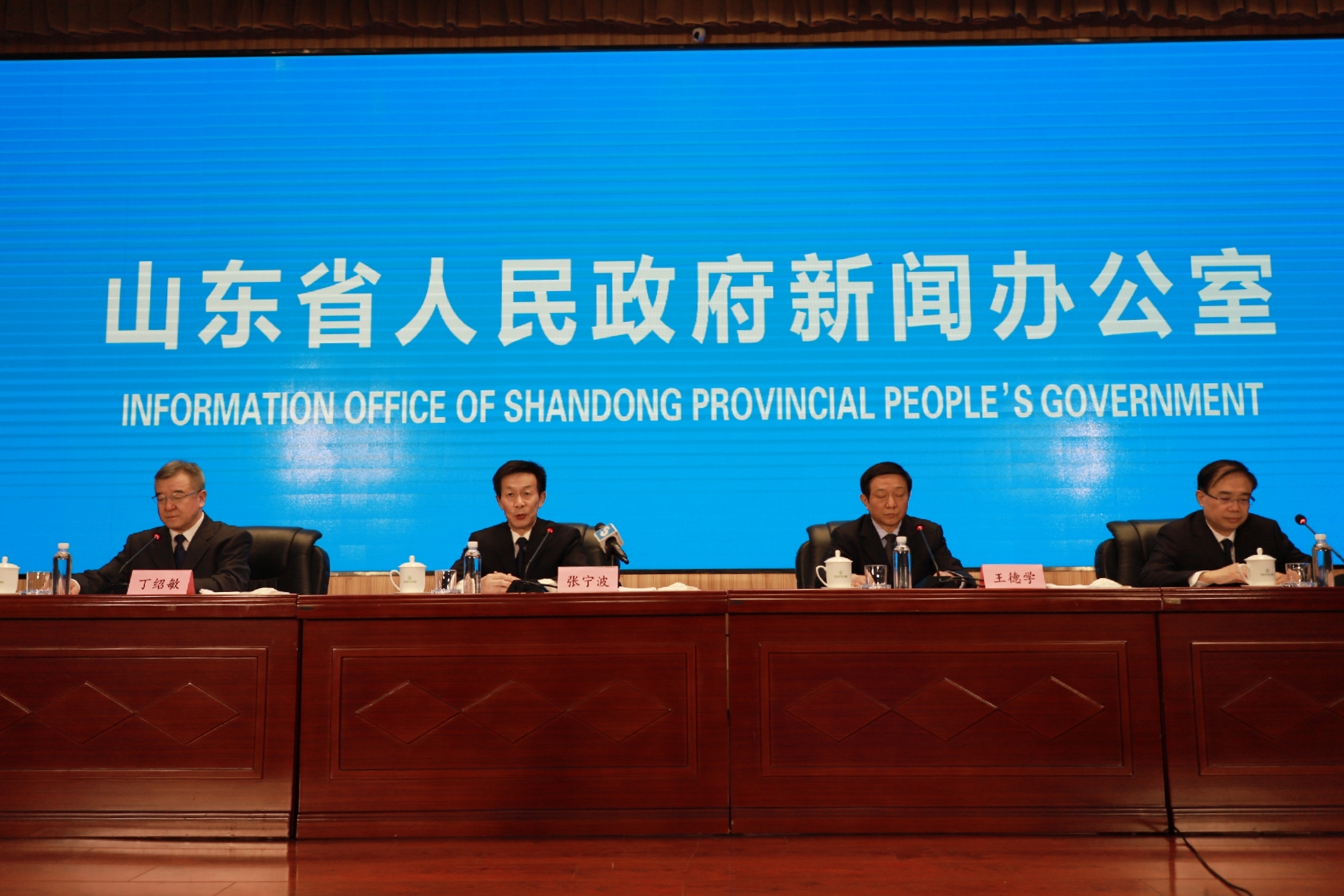 山东职工医保个人账户实现跨省结算
