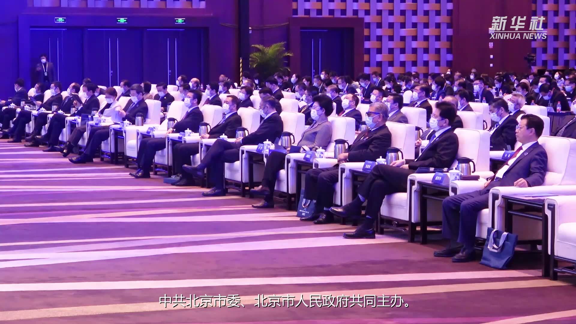 首届中国网络文明大会在京举行