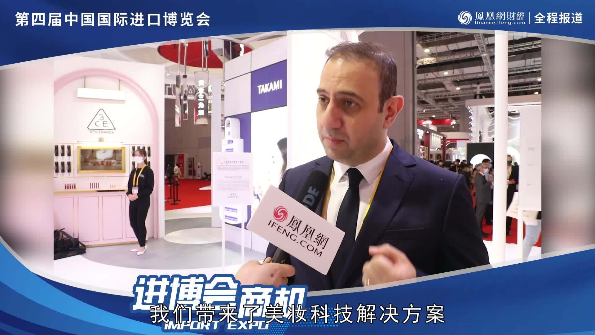 欧莱雅北亚总裁及中国首席执行官费博瑞谈进博会商机