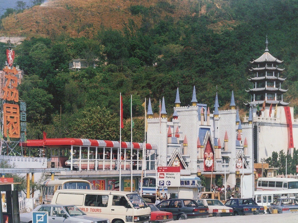 上世纪七十年代改造后的荔园，增设了很多新的项目，入口标志性的城堡和宝塔形成独特的中西合璧特色。   维基百科 图