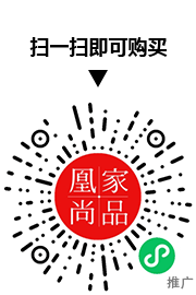 凰家尚品微信小程序二维码