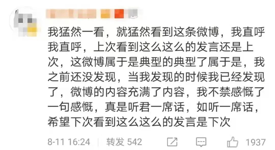 苹果都在“抄”的废话文学，是Z世代的反抗__凤凰网