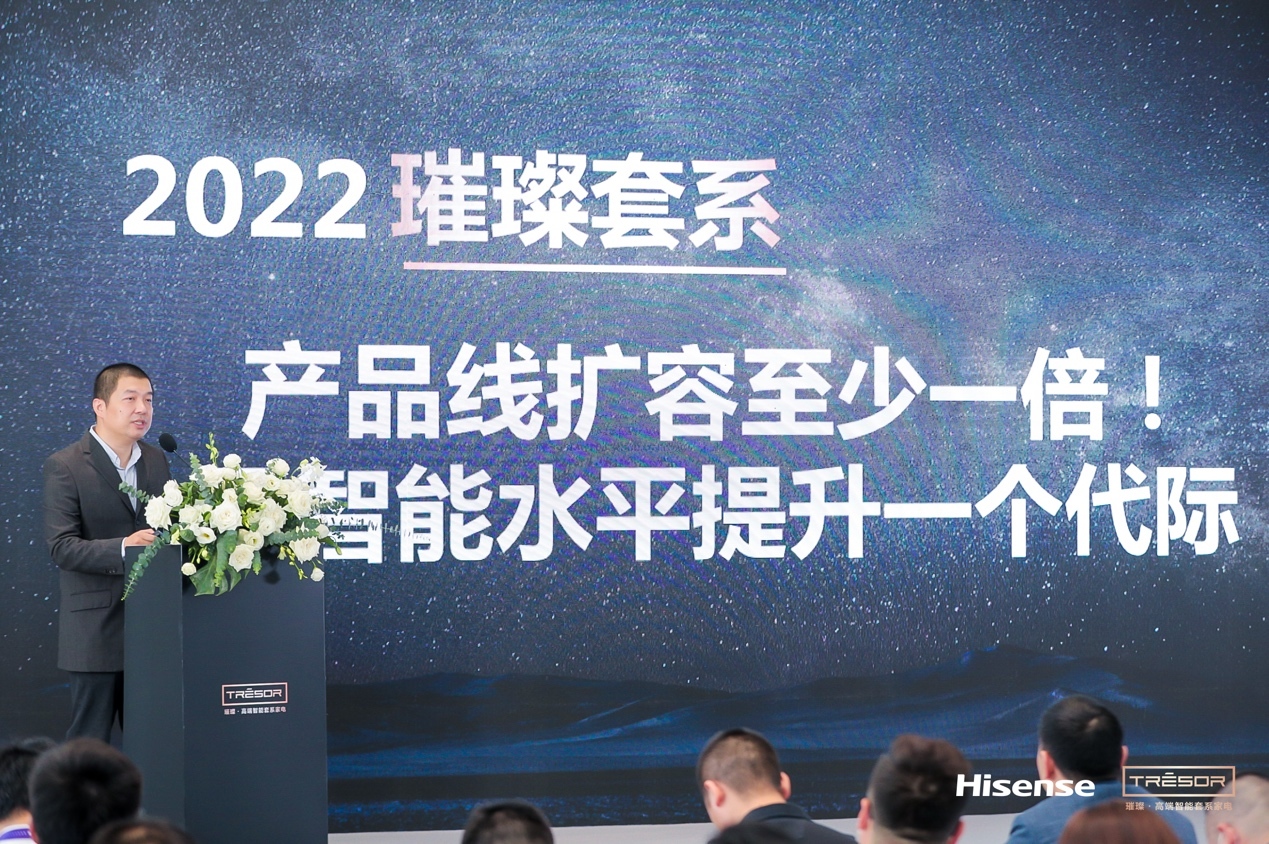 海信：璀璨套系产品阵容2022年翻倍，未来智慧生活一套璀璨就够了！