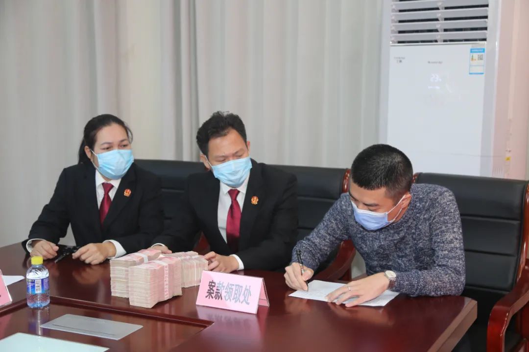 昌江县法院集中发放执行案款160万余元