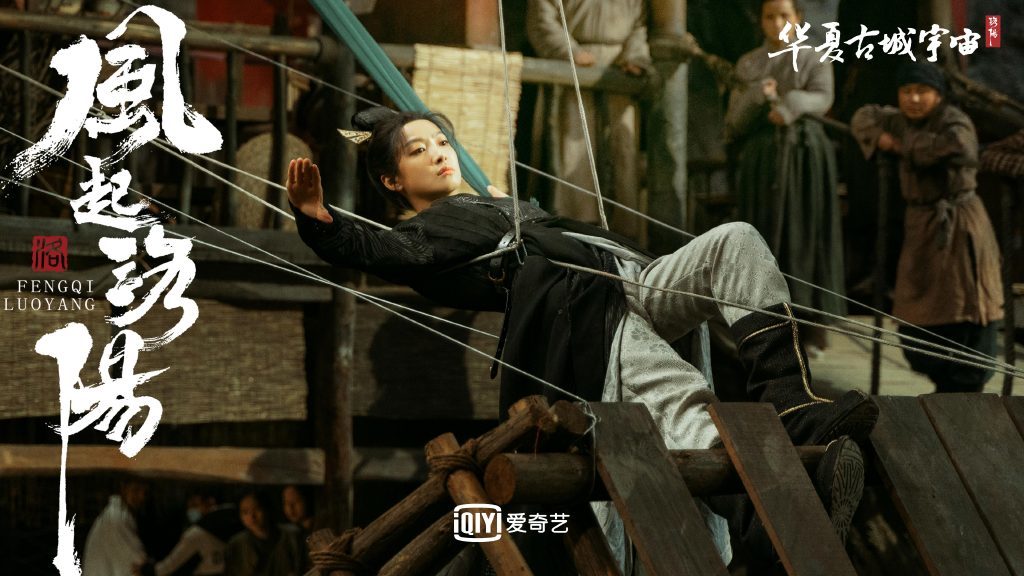 黄轩 王一博 宋茜 工作照