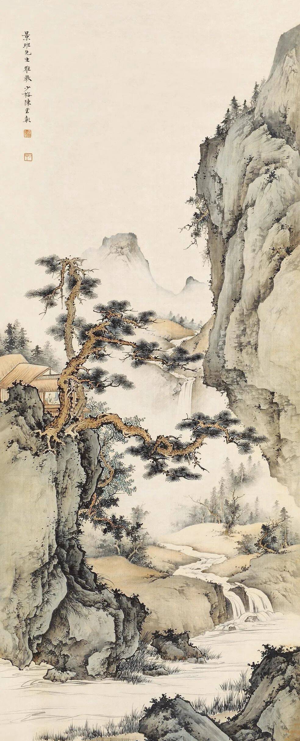 陈少梅画山水从宋元入手路子正