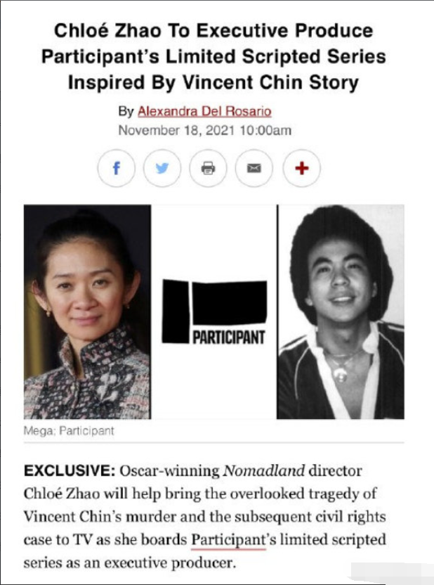 赵婷将参与反种族歧视剧制作改编自陈果仁谋杀案