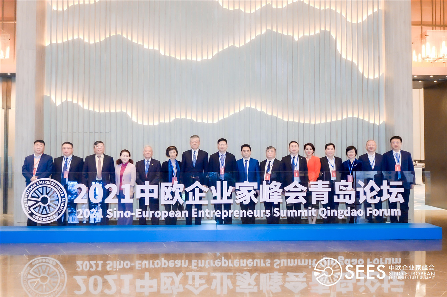 2021中欧企业家峰会青岛论坛在青岛海天中心举行！