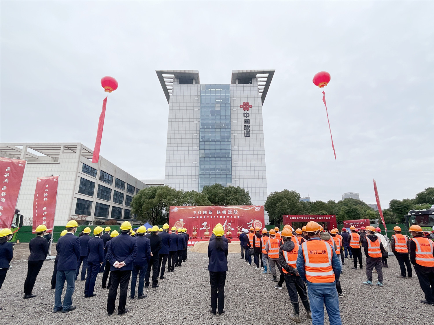 宁波建设集团股份有限公司(宁波建设集团股份有限公司是国企)