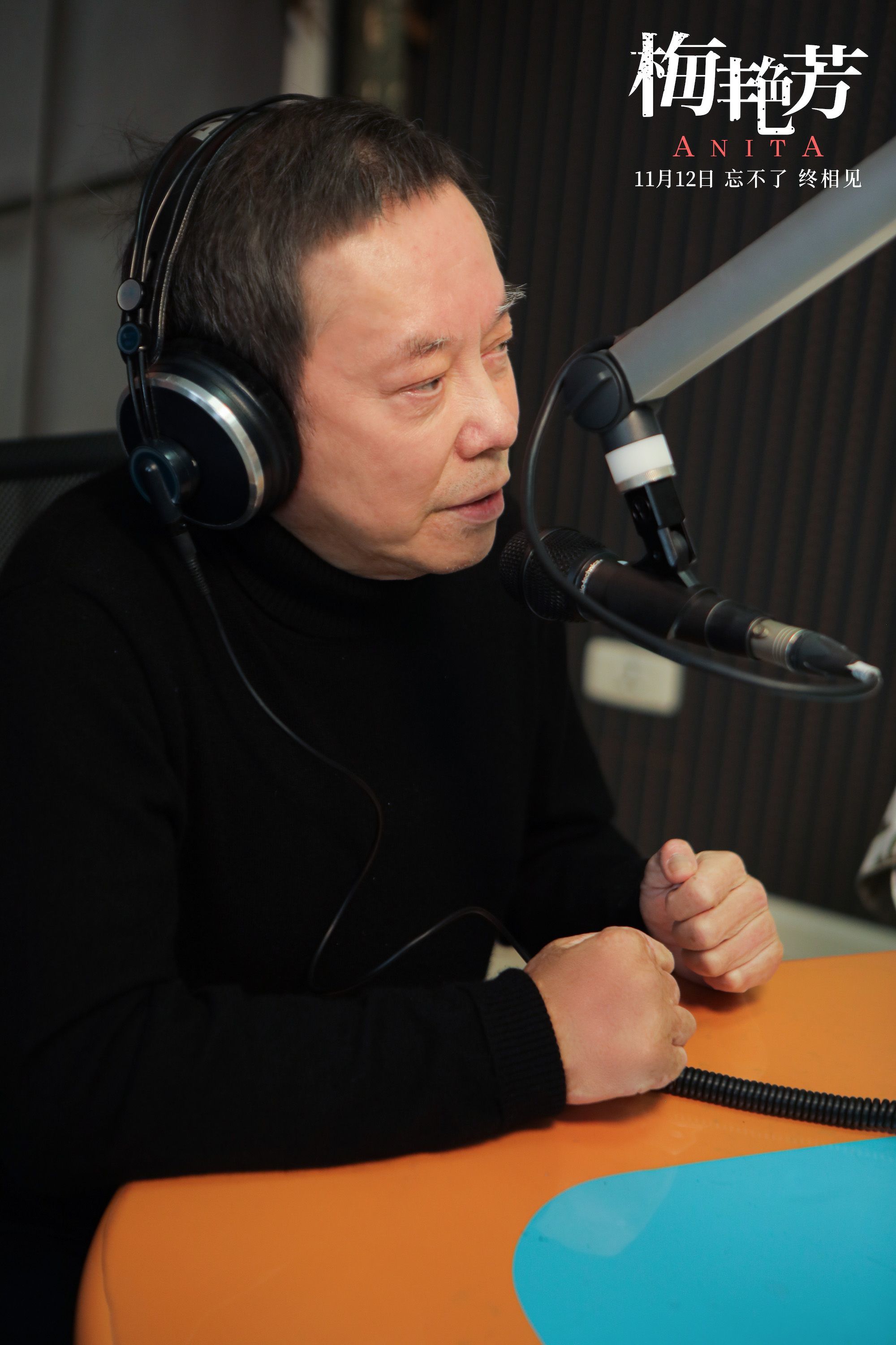 从2003年起，江志强一直想为梅艳芳拍一部电影。