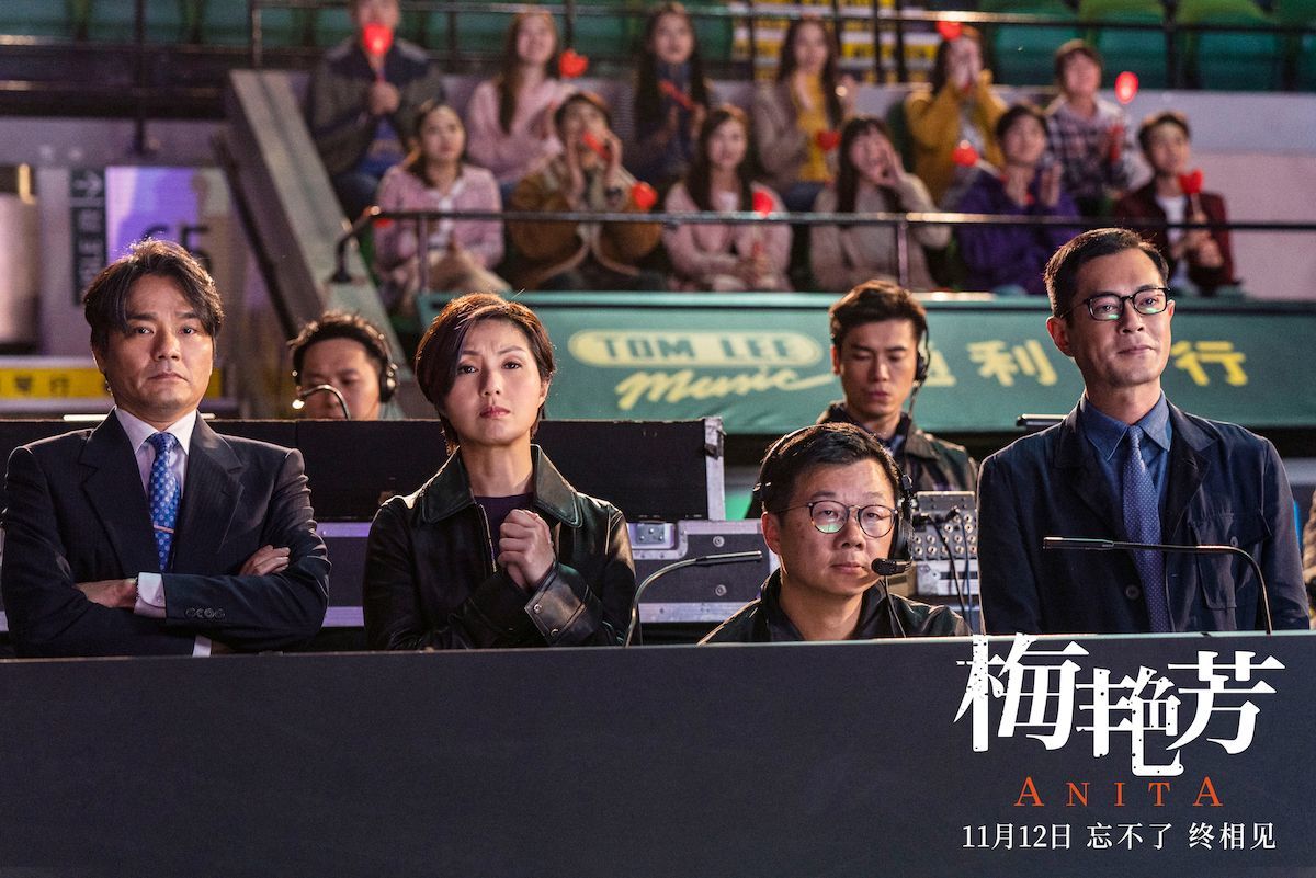 《梅艳芳》剧照，林家栋和杨千嬅等明星都积极参演本片。