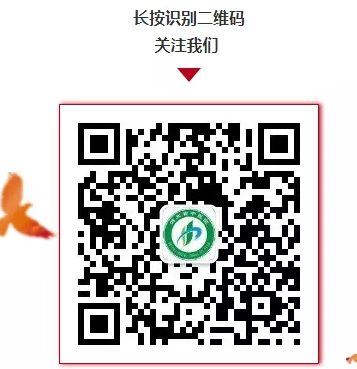 河北省中医院启动第六届“专属你”膏方节 150名免费名额等您来